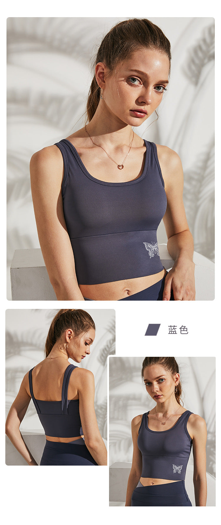 Butterfly Pink Yoga Push Up Vest